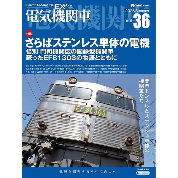【中古】 大阪・神戸 改訂７版/ＪＴＢパブリッシング slide_file.jpg